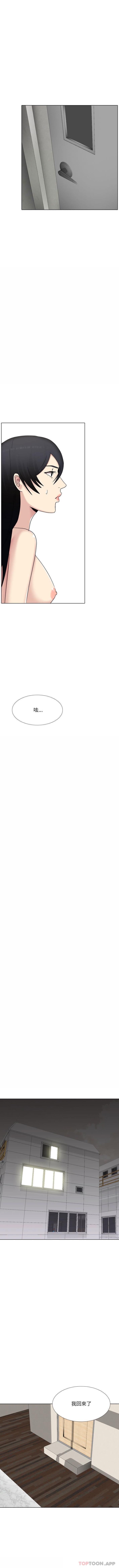 [韩国漫画] 嫂嫂忘了我 乱伦,熟女人妻,巨乳大奶,不伦#[16P]-11