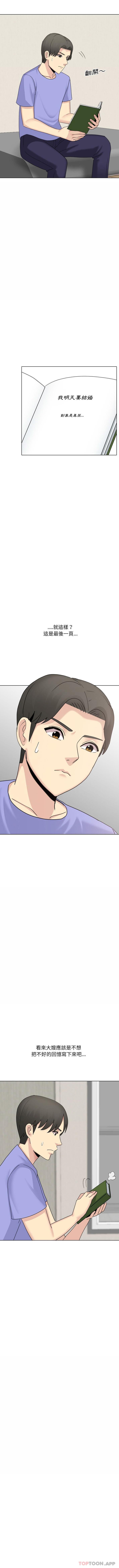 [韩国漫画] 嫂嫂忘了我 乱伦,熟女人妻,巨乳大奶,不伦#[16P]-13