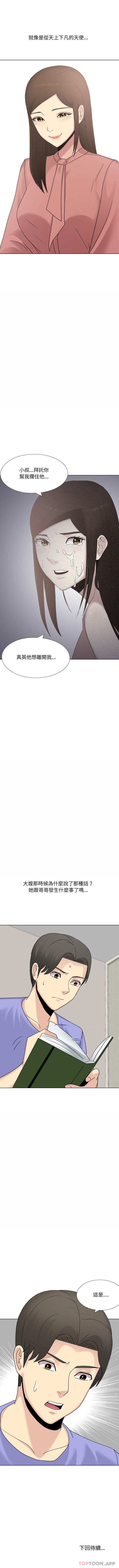 [韩国漫画] 嫂嫂忘了我 乱伦,熟女人妻,巨乳大奶,不伦#[16P]-16