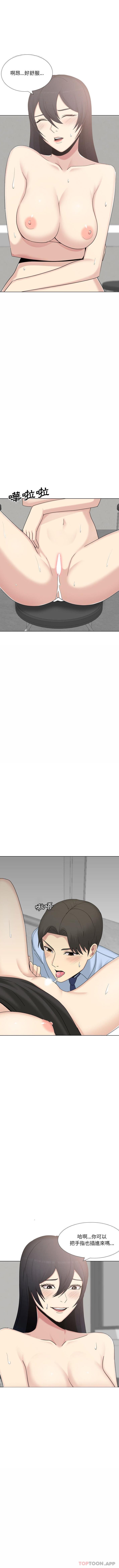 [韩国漫画] 嫂嫂忘了我 乱伦,熟女人妻,巨乳大奶,不伦#[16P]-2