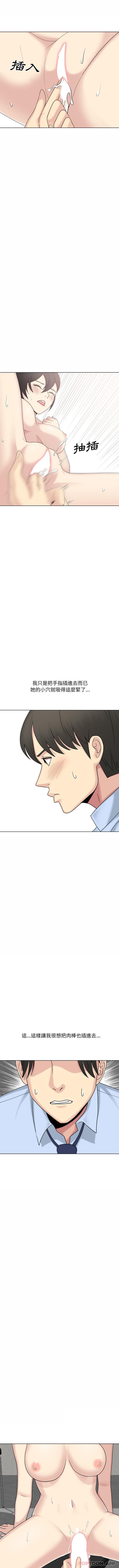 [韩国漫画] 嫂嫂忘了我 乱伦,熟女人妻,巨乳大奶,不伦#[16P]-3