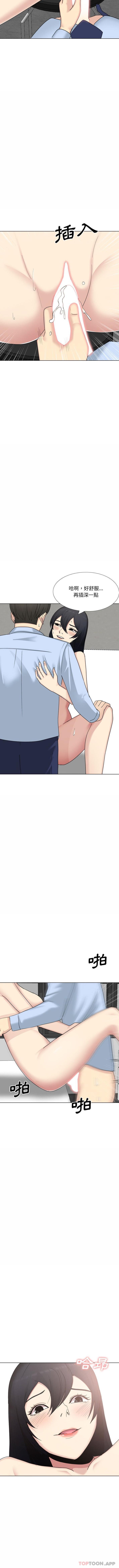 [韩国漫画] 嫂嫂忘了我 乱伦,熟女人妻,巨乳大奶,不伦#[16P]-4