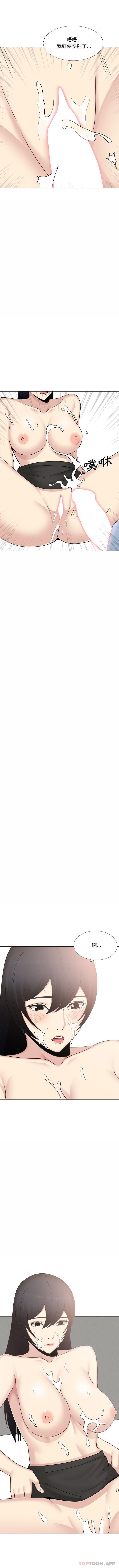 [韩国漫画] 嫂嫂忘了我 乱伦,熟女人妻,巨乳大奶,不伦#[16P]-7