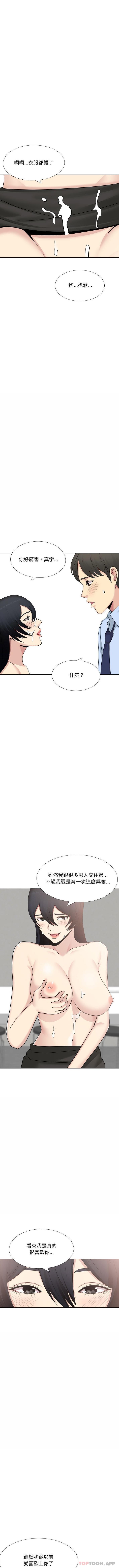 [韩国漫画] 嫂嫂忘了我 乱伦,熟女人妻,巨乳大奶,不伦#[16P]-8