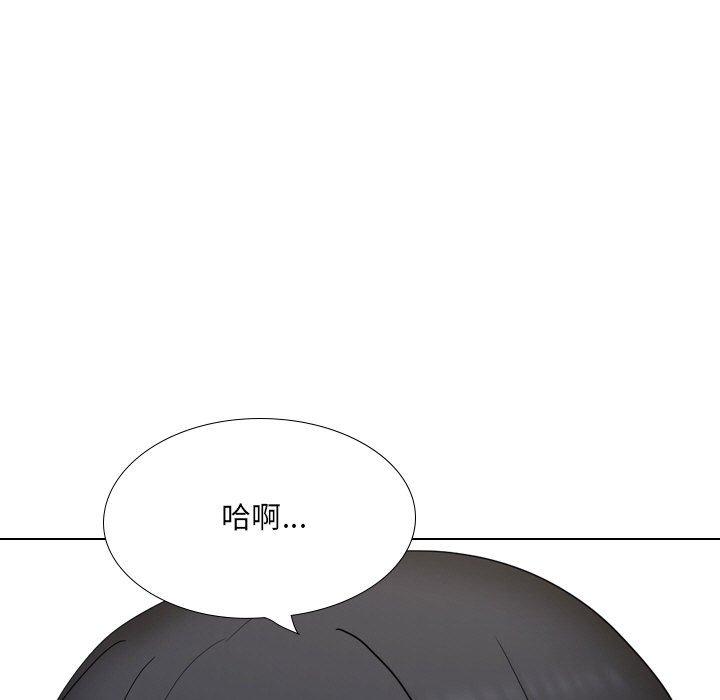 [韩国漫画] 嫂嫂忘了我 乱伦,熟女人妻,巨乳大奶,不伦#[165P]-111