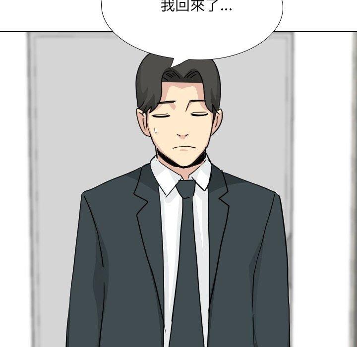 [韩国漫画] 嫂嫂忘了我 乱伦,熟女人妻,巨乳大奶,不伦#[165P]-132