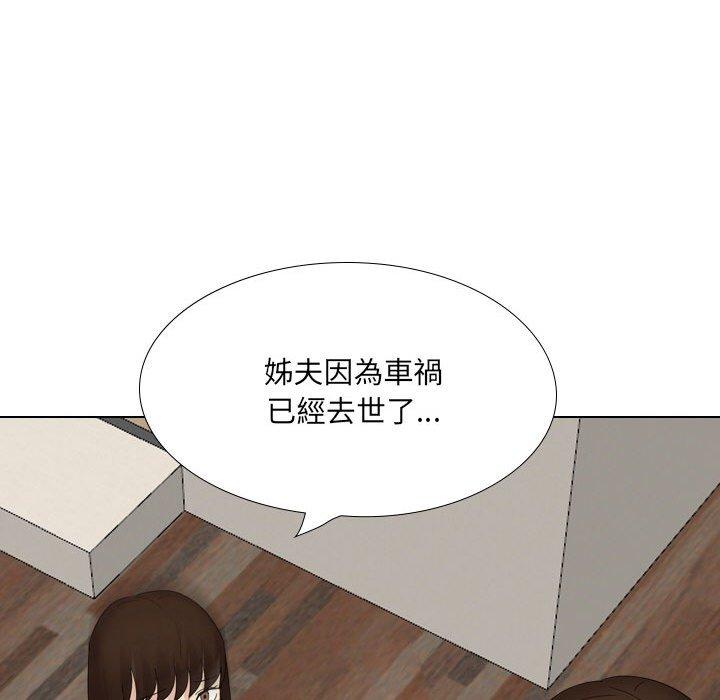 [韩国漫画] 嫂嫂忘了我 乱伦,熟女人妻,巨乳大奶,不伦#[165P]-147