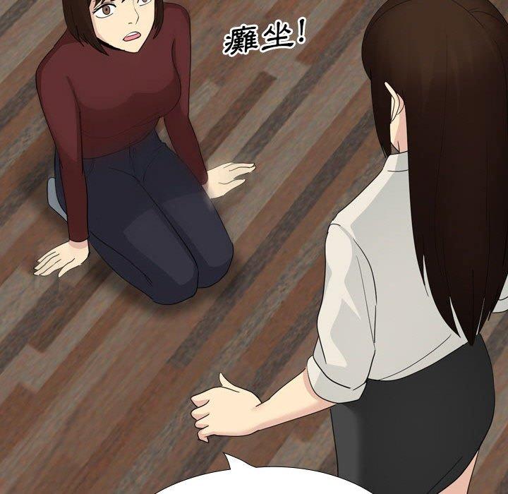 [韩国漫画] 嫂嫂忘了我 乱伦,熟女人妻,巨乳大奶,不伦#[165P]-148