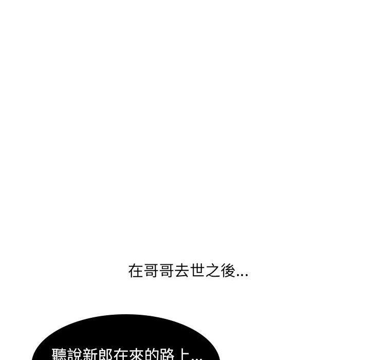 [韩国漫画] 嫂嫂忘了我 乱伦,熟女人妻,巨乳大奶,不伦#[165P]-159