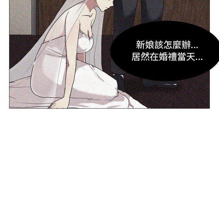 [韩国漫画] 嫂嫂忘了我 乱伦,熟女人妻,巨乳大奶,不伦#[165P]-161