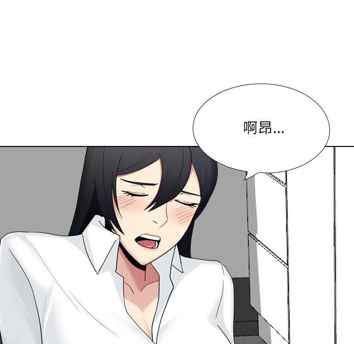 [韩国漫画] 嫂嫂忘了我 乱伦,熟女人妻,巨乳大奶,不伦#[165P]-21