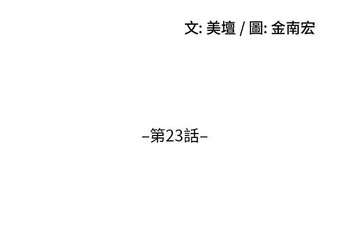 [韩国漫画] 嫂嫂忘了我 乱伦,熟女人妻,巨乳大奶,不伦#[165P]-3