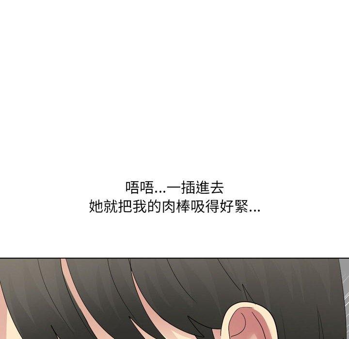 [韩国漫画] 嫂嫂忘了我 乱伦,熟女人妻,巨乳大奶,不伦#[165P]-37