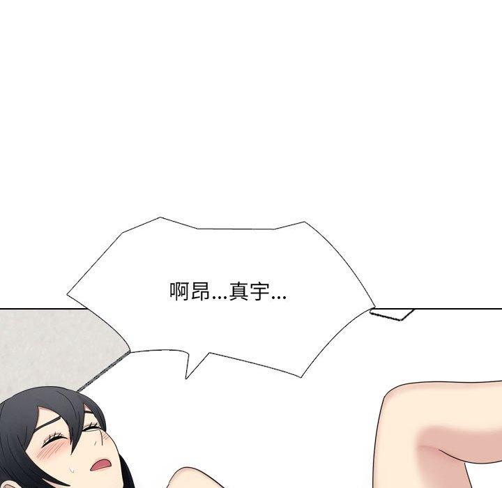 [韩国漫画] 嫂嫂忘了我 乱伦,熟女人妻,巨乳大奶,不伦#[165P]-42