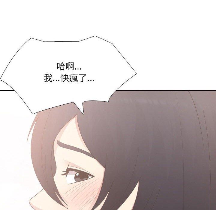 [韩国漫画] 嫂嫂忘了我 乱伦,熟女人妻,巨乳大奶,不伦#[165P]-66