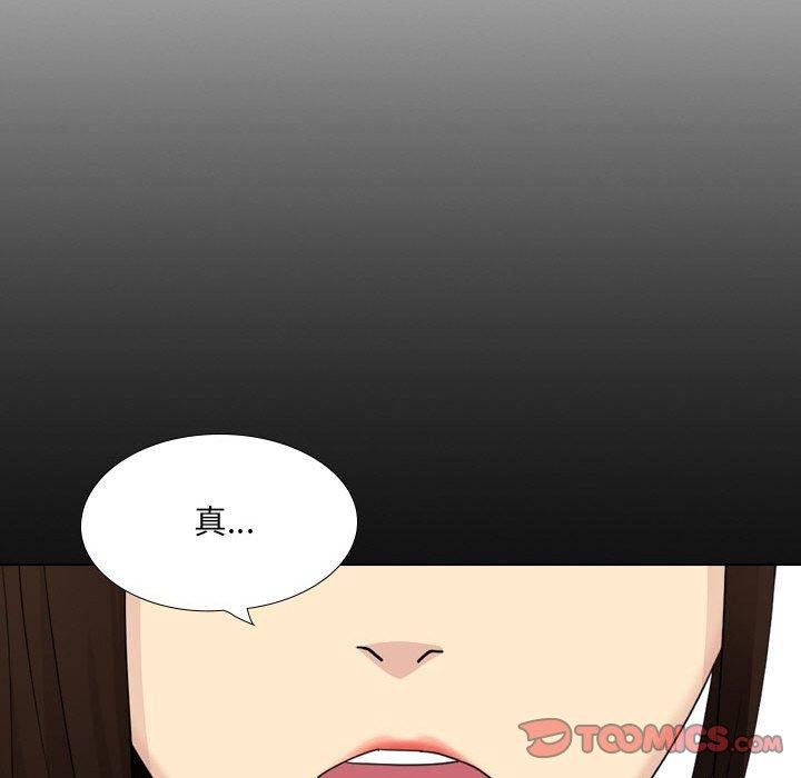 [韩国漫画] 嫂嫂忘了我 乱伦,熟女人妻,巨乳大奶,不伦#[165P]-90