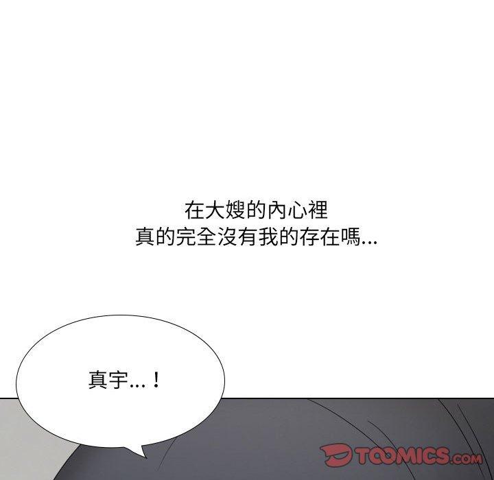 [韩国漫画] 嫂嫂忘了我 乱伦,熟女人妻,巨乳大奶,不伦#[165P]-98