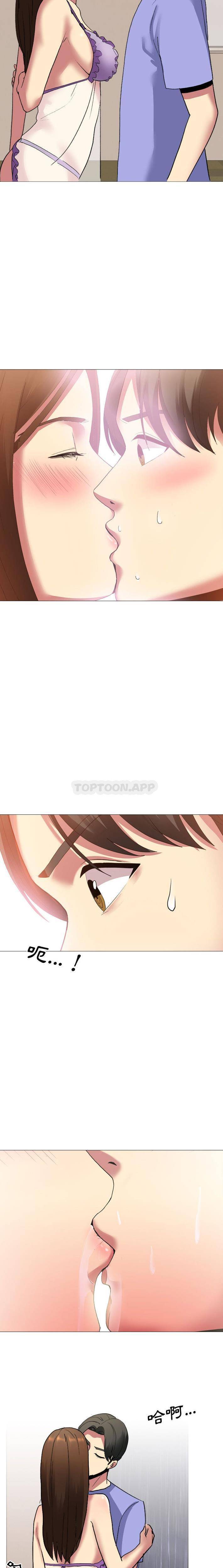 [韩国漫画] 嫂嫂忘了我 乱伦,熟女人妻,巨乳大奶,不伦#[21P]-11