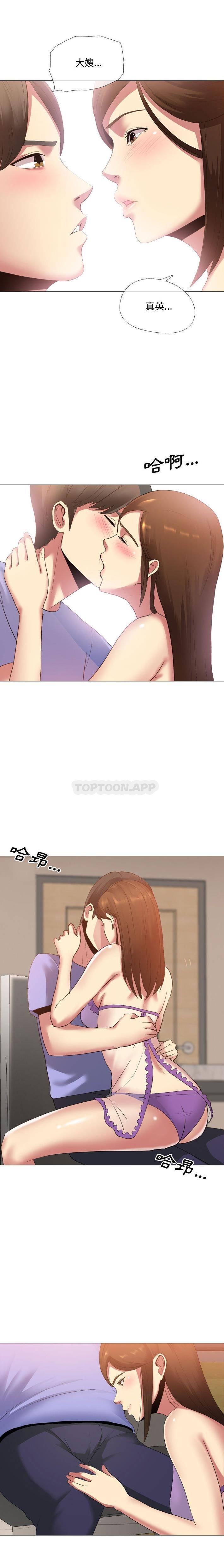 [韩国漫画] 嫂嫂忘了我 乱伦,熟女人妻,巨乳大奶,不伦#[21P]-13