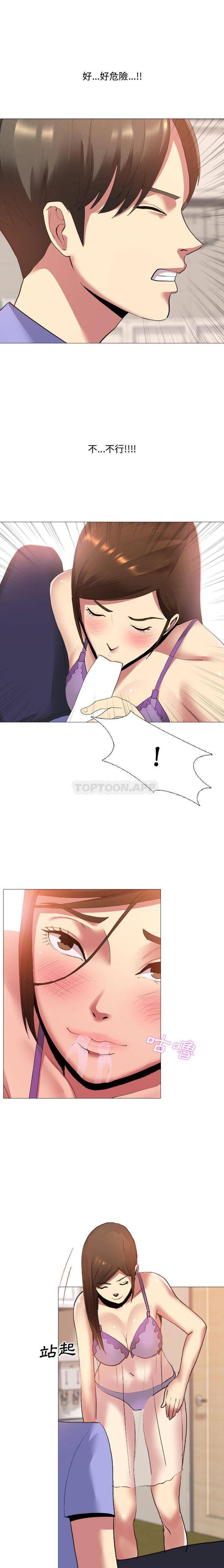 [韩国漫画] 嫂嫂忘了我 乱伦,熟女人妻,巨乳大奶,不伦#[21P]-17