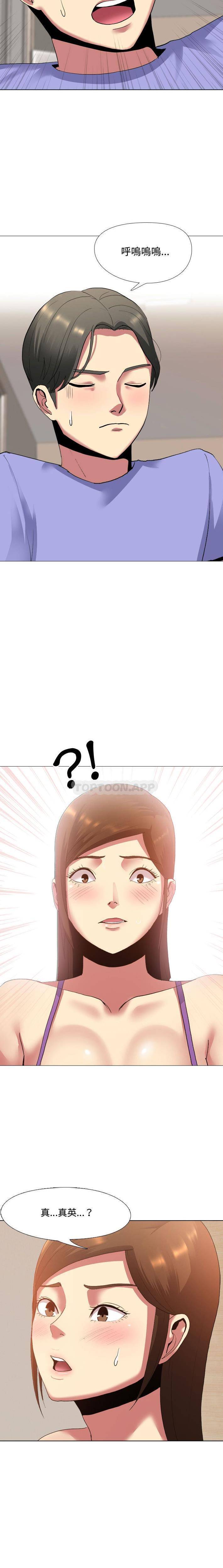 [韩国漫画] 嫂嫂忘了我 乱伦,熟女人妻,巨乳大奶,不伦#[21P]-20