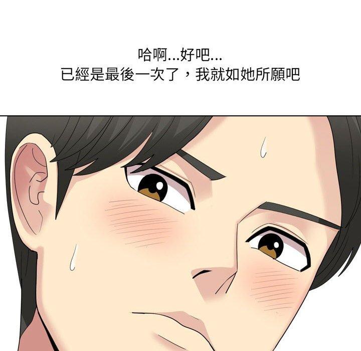 [韩国漫画] 嫂嫂忘了我 乱伦,熟女人妻,巨乳大奶,不伦#[168P]-145