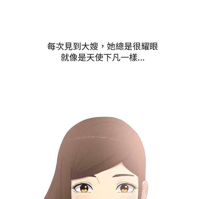 [韩国漫画] 嫂嫂忘了我 乱伦,熟女人妻,巨乳大奶,不伦#[168P]-46