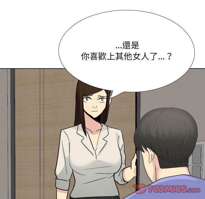 [韩国漫画] 嫂嫂忘了我 乱伦,熟女人妻,巨乳大奶,不伦#[164P]-107