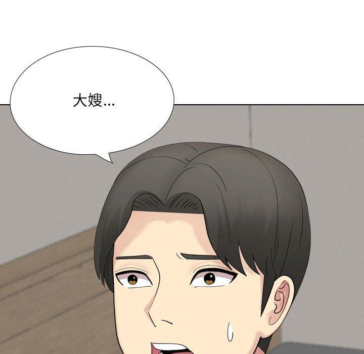 [韩国漫画] 嫂嫂忘了我 乱伦,熟女人妻,巨乳大奶,不伦#[164P]-110