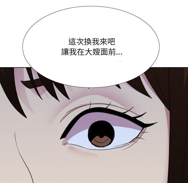 [韩国漫画] 嫂嫂忘了我 乱伦,熟女人妻,巨乳大奶,不伦#[164P]-132