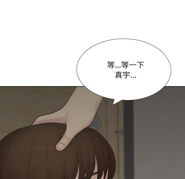 [韩国漫画] 嫂嫂忘了我 乱伦,熟女人妻,巨乳大奶,不伦#[164P]-146