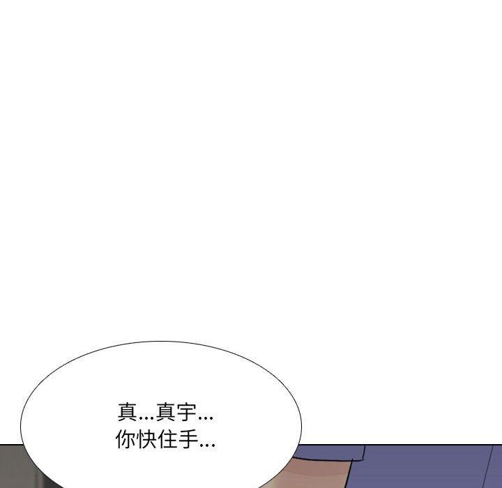 [韩国漫画] 嫂嫂忘了我 乱伦,熟女人妻,巨乳大奶,不伦#[164P]-156