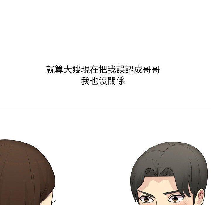 [韩国漫画] 嫂嫂忘了我 乱伦,熟女人妻,巨乳大奶,不伦#[164P]-16