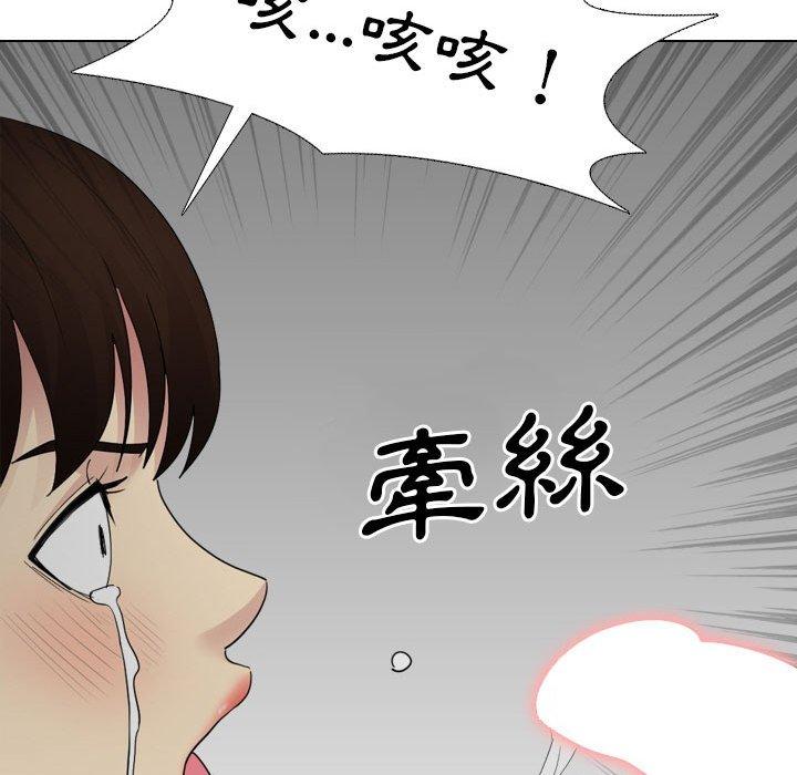 [韩国漫画] 嫂嫂忘了我 乱伦,熟女人妻,巨乳大奶,不伦#[164P]-160