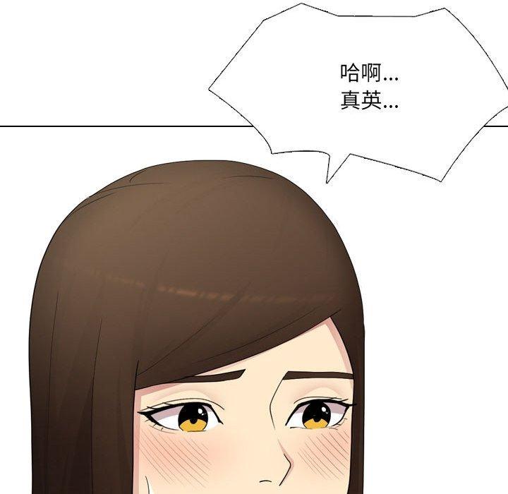 [韩国漫画] 嫂嫂忘了我 乱伦,熟女人妻,巨乳大奶,不伦#[164P]-31