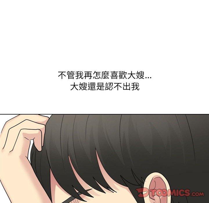 [韩国漫画] 嫂嫂忘了我 乱伦,熟女人妻,巨乳大奶,不伦#[164P]-58