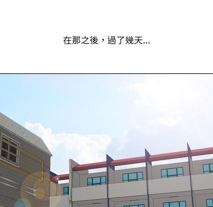 [韩国漫画] 嫂嫂忘了我 乱伦,熟女人妻,巨乳大奶,不伦#[164P]-72