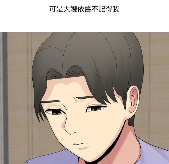 [韩国漫画] 嫂嫂忘了我 乱伦,熟女人妻,巨乳大奶,不伦#[164P]-91