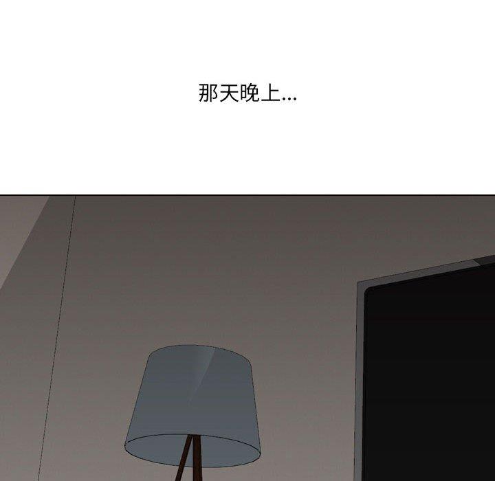 [韩国漫画] 嫂嫂忘了我 乱伦,熟女人妻,巨乳大奶,不伦#[164P]-93