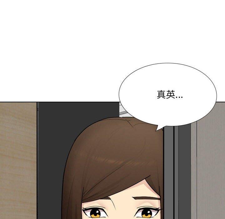 [韩国漫画] 嫂嫂忘了我 乱伦,熟女人妻,巨乳大奶,不伦#[164P]-97