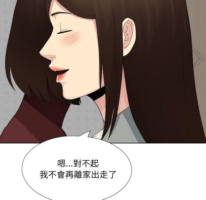[韩国漫画] 嫂嫂忘了我 乱伦,熟女人妻,巨乳大奶,不伦#[170P]-100
