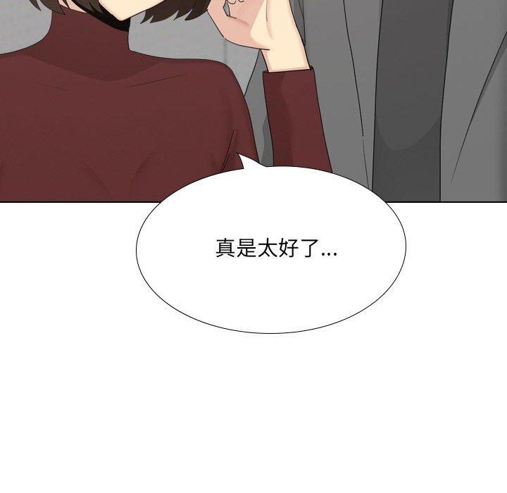 [韩国漫画] 嫂嫂忘了我 乱伦,熟女人妻,巨乳大奶,不伦#[170P]-104