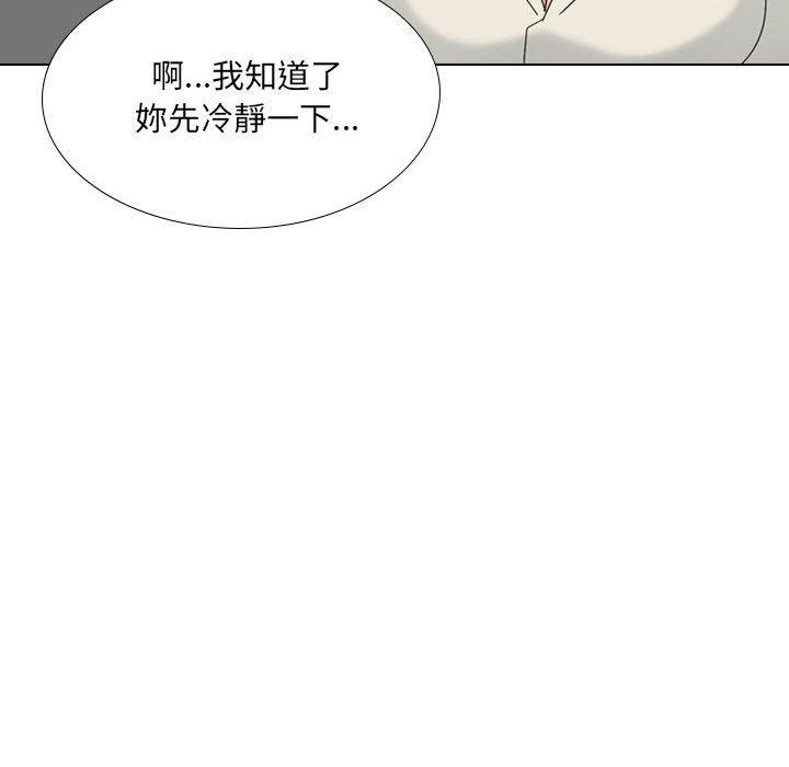 [韩国漫画] 嫂嫂忘了我 乱伦,熟女人妻,巨乳大奶,不伦#[170P]-115