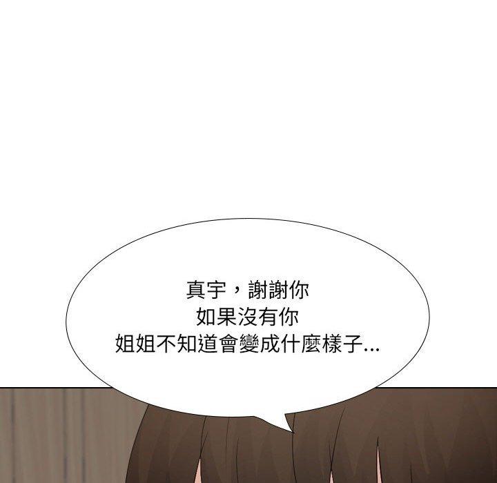 [韩国漫画] 嫂嫂忘了我 乱伦,熟女人妻,巨乳大奶,不伦#[170P]-122