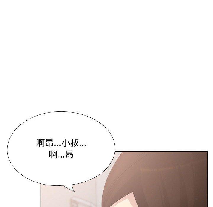 [韩国漫画] 嫂嫂忘了我 乱伦,熟女人妻,巨乳大奶,不伦#[170P]-13