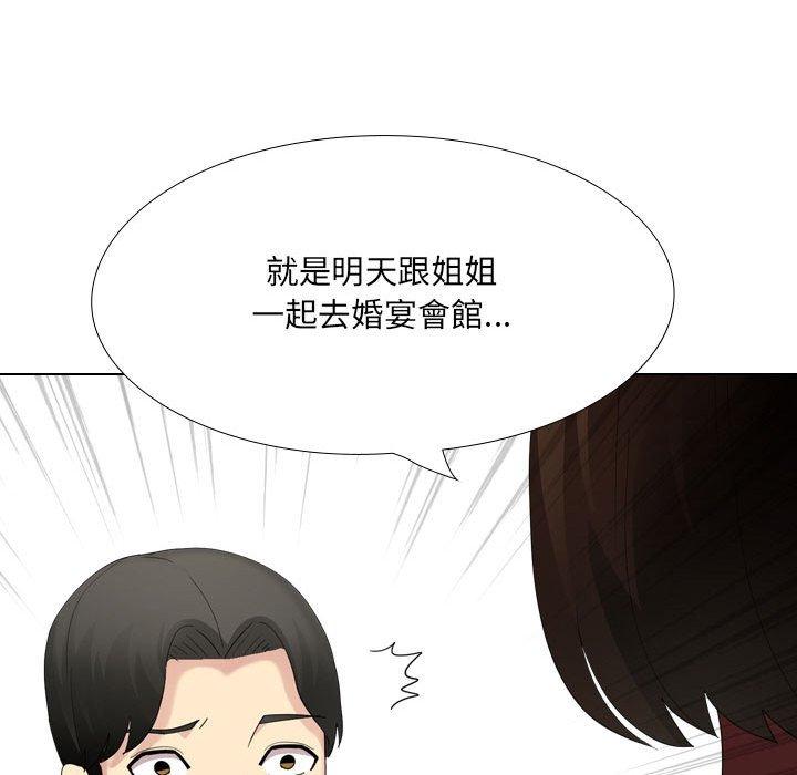 [韩国漫画] 嫂嫂忘了我 乱伦,熟女人妻,巨乳大奶,不伦#[170P]-133