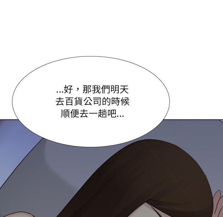 [韩国漫画] 嫂嫂忘了我 乱伦,熟女人妻,巨乳大奶,不伦#[170P]-140