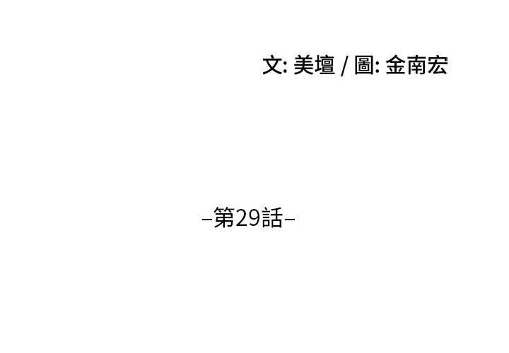 [韩国漫画] 嫂嫂忘了我 乱伦,熟女人妻,巨乳大奶,不伦#[170P]-2