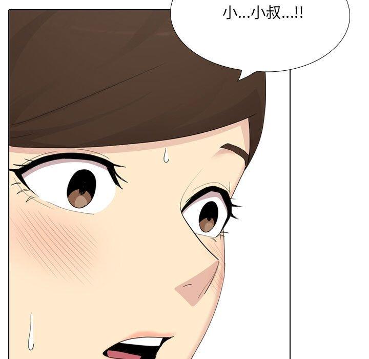 [韩国漫画] 嫂嫂忘了我 乱伦,熟女人妻,巨乳大奶,不伦#[170P]-43