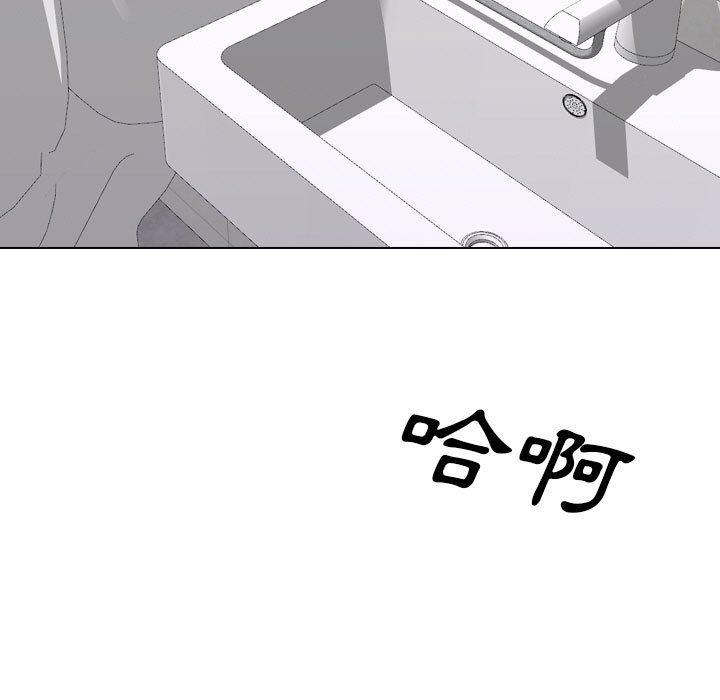 [韩国漫画] 嫂嫂忘了我 乱伦,熟女人妻,巨乳大奶,不伦#[170P]-5